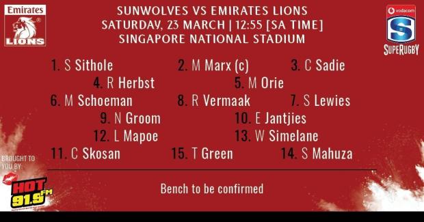 Lions team to play the Sunwolves