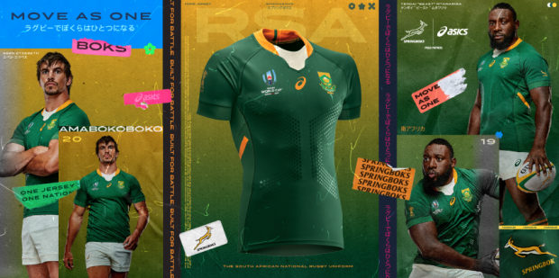 VIDEO: Bok World Cup jersey unveiled