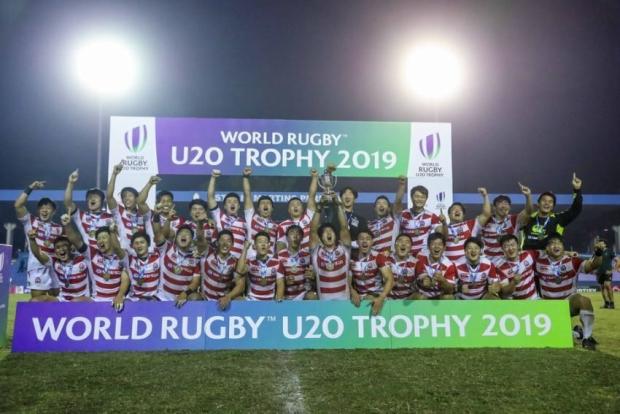 Under-20 trophy