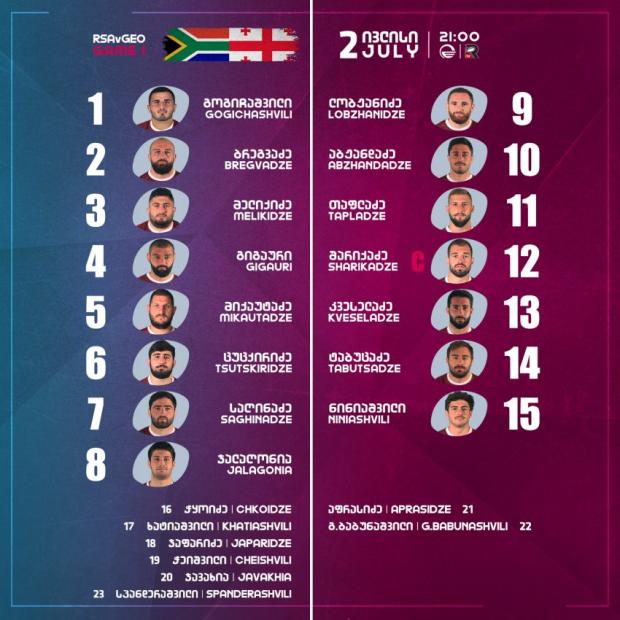 Georgia team to face Boks