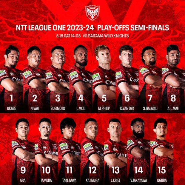 Eagles team semifinal 2024