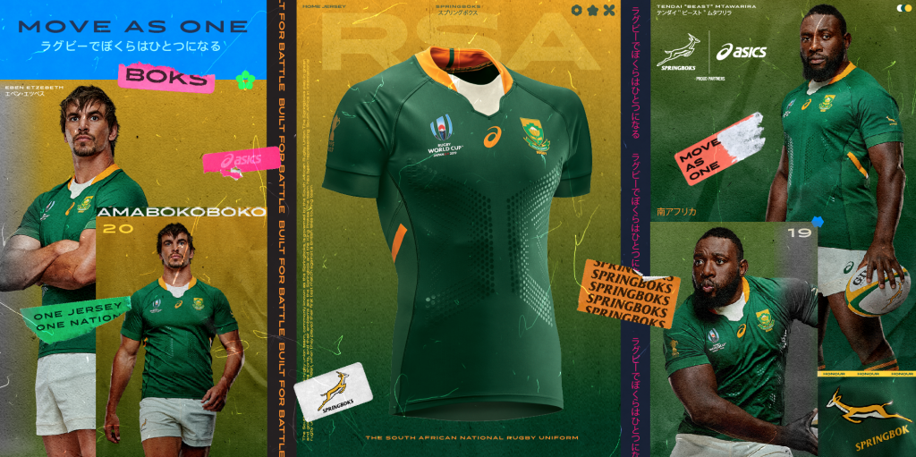 Video Bok World Cup Jersey Unveiled Rugby365