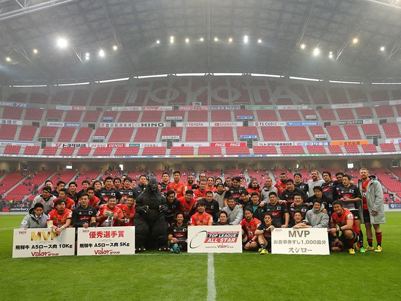 Chilly reception awaits Lions in Tokyo