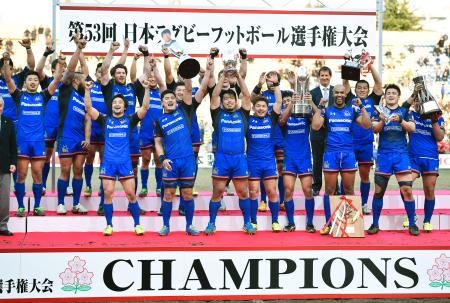 Wild Knights are All-Japan Champions